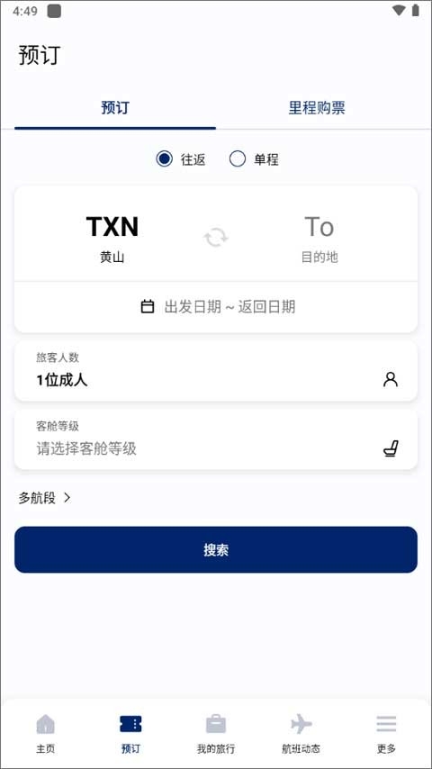 大韩航空官方中文版