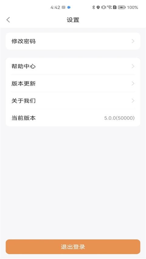 龙光荟app官方版下载