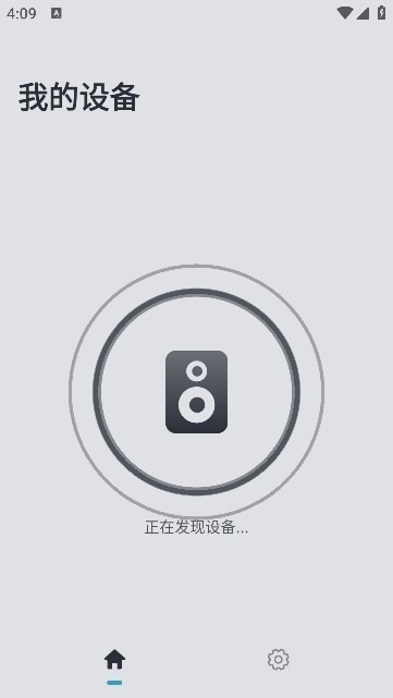Harman Kardon One官方版