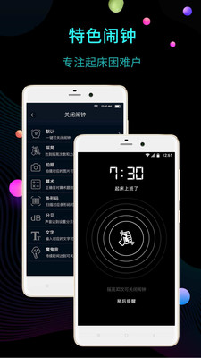 桌面时钟(Digital Clock Widget)