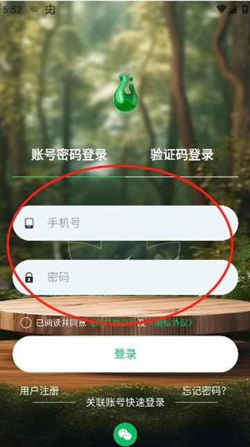 一起益事APP最新安卓版