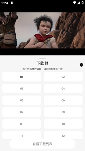晚风影视官方正版