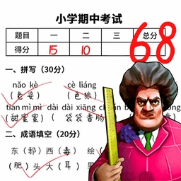 当老师的一天手游安卓版