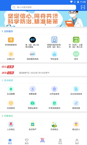 商通办最新2025版