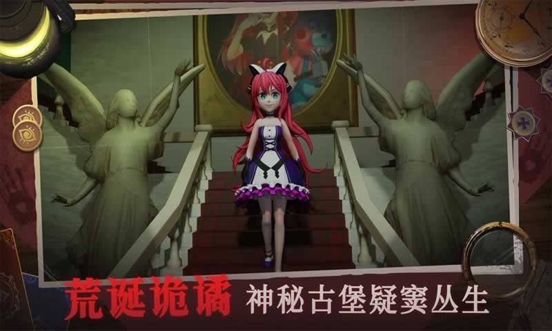 恐怖躲猫猫4最新版游戏