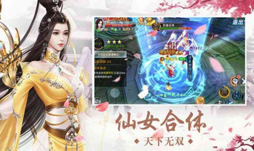 花间错