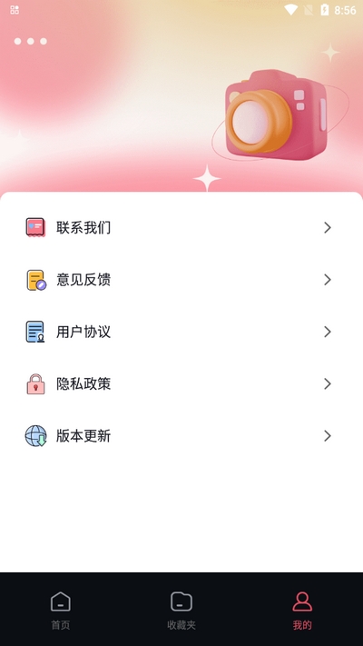 调色Lr滤镜手机安卓版