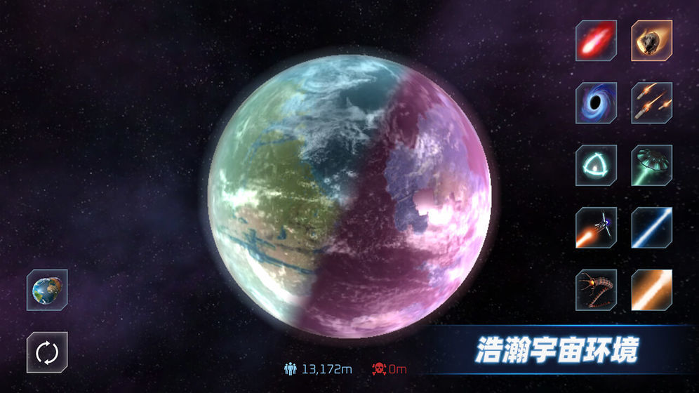 星战模拟器幽灵星球