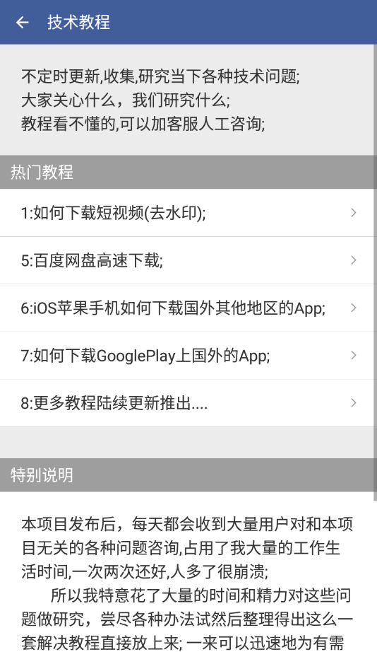 SC防火墙