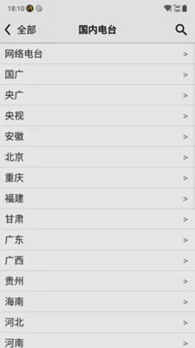 龙卷风收音机app(CRadio)