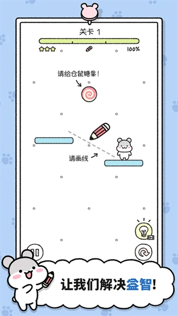 仓鼠小镇中文最新版
