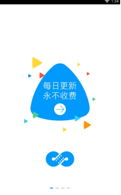 麻花视频手机版下载-麻花视频手机版官网版下载