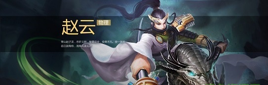 梦三国手游九游版