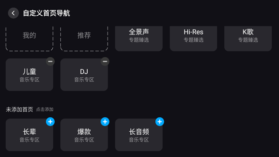 酷狗音乐车载版最新2024版
