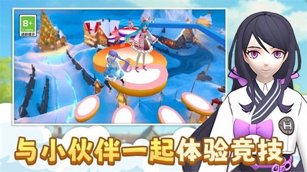 公主请变身手机安卓版