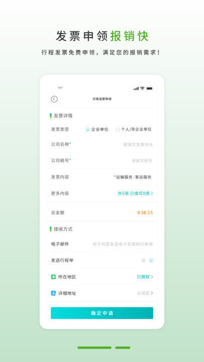 二维码编辑大师