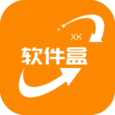 小葵软件盒最新版