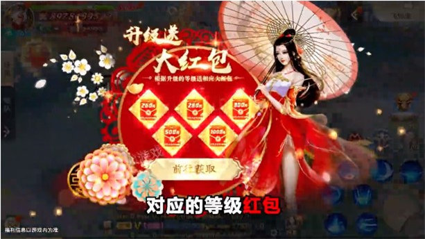 入阵曲