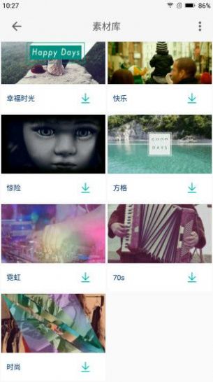 淘金阁素材库app下载-淘金阁素材库app最新版下载