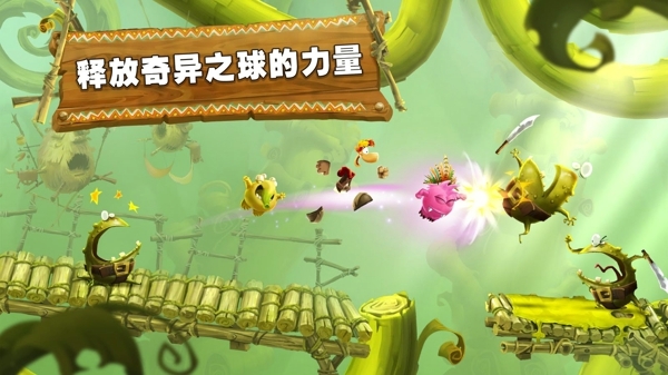 雷曼大冒险(Rayman Ad