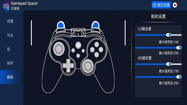 Gamepad Space安卓官方版