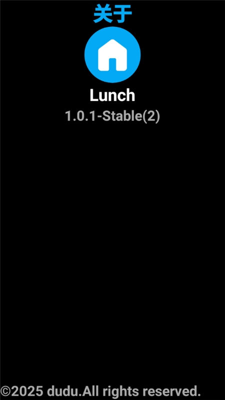 Lunch手表启动器安卓手机版