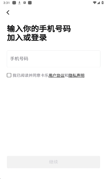 pokecolor卡乐官方版