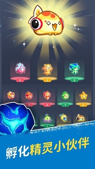 神隐面具少年Masketeers最新版