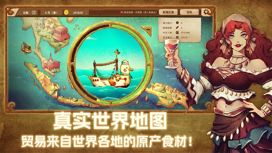 丰收之路游戏安卓最新版