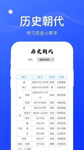 麻雀盒子APP手机安卓版