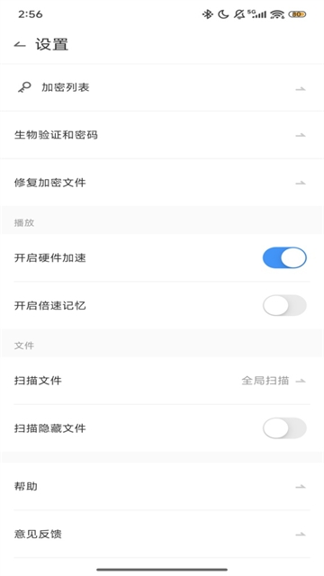 qq影音下载安卓手机版