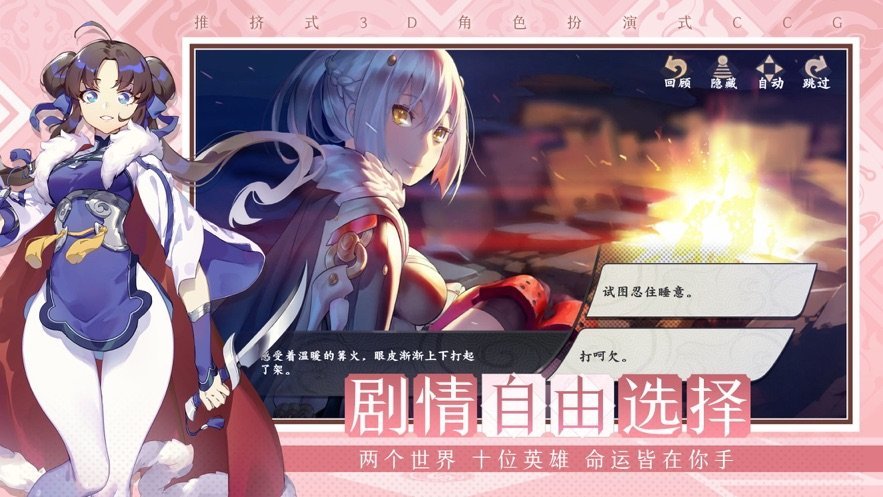 仙剑奇侠传三尸块版
