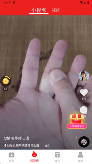 小众剧场app官方版