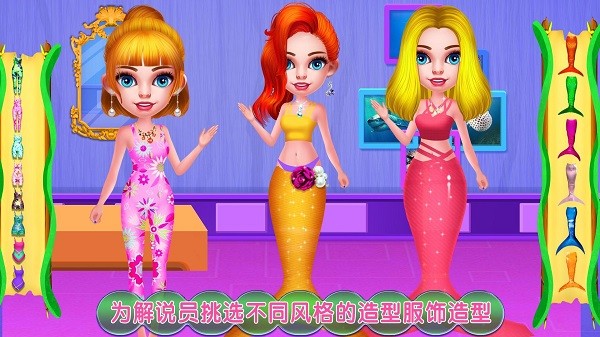 海豚表演馆游戏