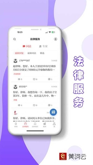 包融媒官方最新版
