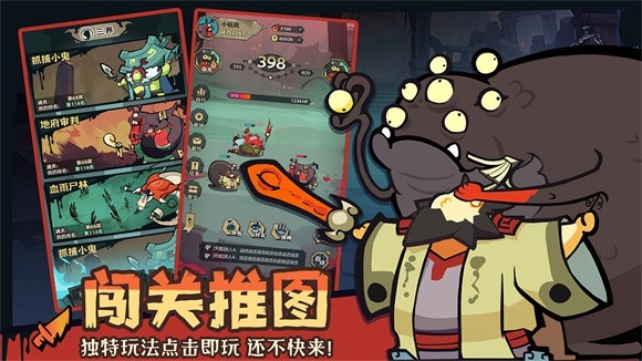 我是猎妖师正版游戏
