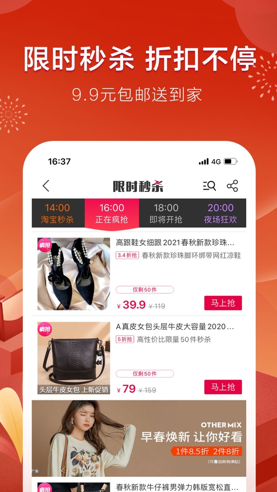 折800官网版免费
