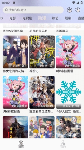 若雪4K官方2026最新版