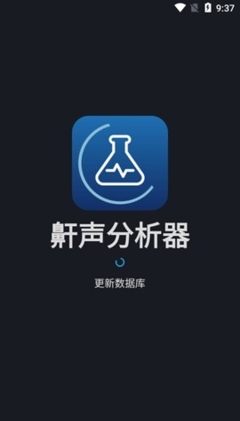 SnoreLab鼾声分析器app官方安卓版
