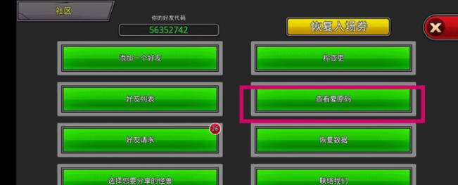 neo monsters mega mod下载-neo monsters mega mod强抓版下载