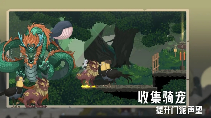 江湖黄老六游戏2025最新版