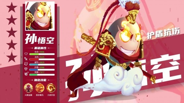 放置蛋蛋手游