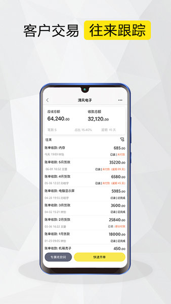 蛐蛐侠下载-蛐蛐侠app下载