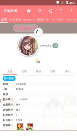 nicemoe15好萌动漫