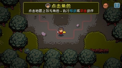 活尸战棋游戏安卓版