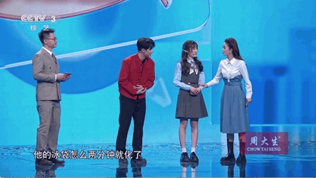 宝盒直播3.0t