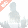 明日之后安卓正版