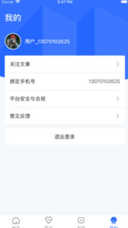 小幂助手APP-小幂助手安卓版app下载安装