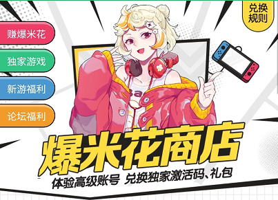 穿越火线手游已于8月3日更新生化西游版本！
