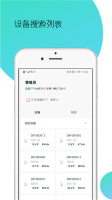 哨冰
